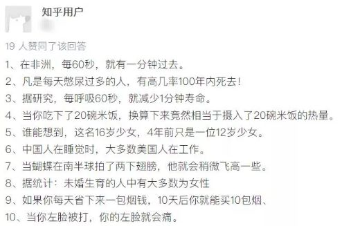 新知图谱, “沙雕”文化风靡一时，品牌如何借势收获用户好感？